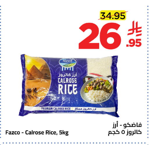 available at وهج مارت in مملكة العربية السعودية, السعودية, سعودية - جدة