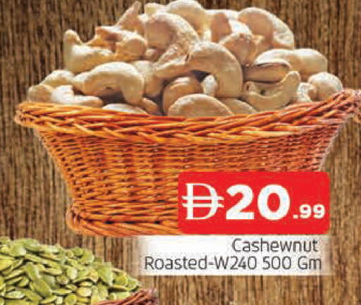 available at المدينة in الإمارات العربية المتحدة , الامارات - الشارقة / عجمان