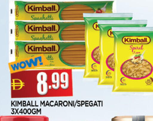 available at المدينة in الإمارات العربية المتحدة , الامارات - الشارقة / عجمان