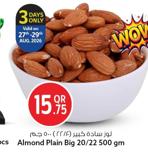 available at سفاري هايبر ماركت in قطر - الخور