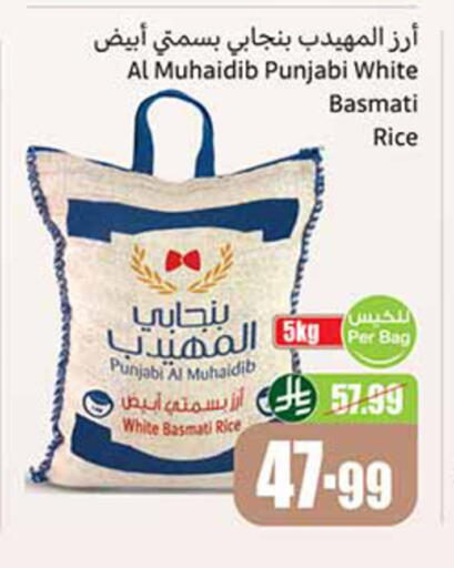 available at أسواق عبد الله العثيم in مملكة العربية السعودية, السعودية, سعودية - تبوك
