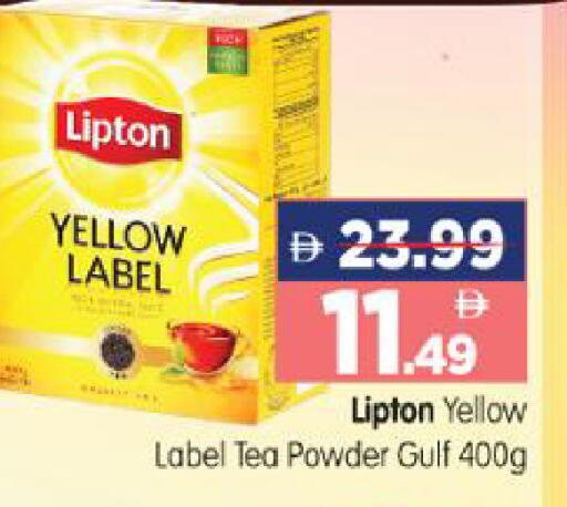 available at هايبر ماركت المدينة in الإمارات العربية المتحدة , الامارات - أبو ظبي