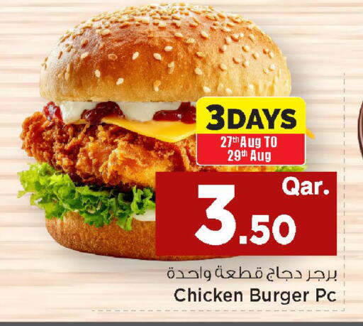 available at Mark & Save  in Qatar - Al Khor