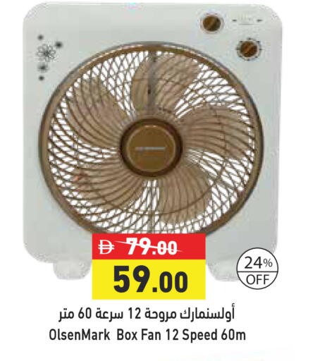 available at أسواق رامز in الإمارات العربية المتحدة , الامارات - دبي