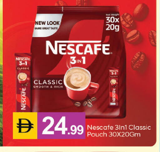 available at سوق طلال in الإمارات العربية المتحدة , الامارات - أبو ظبي