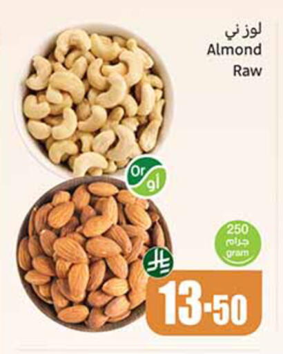 available at أسواق عبد الله العثيم in مملكة العربية السعودية, السعودية, سعودية - تبوك