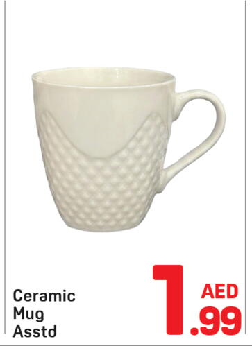 available at Day to Day Department Store in UAE - Sharjah / Ajman