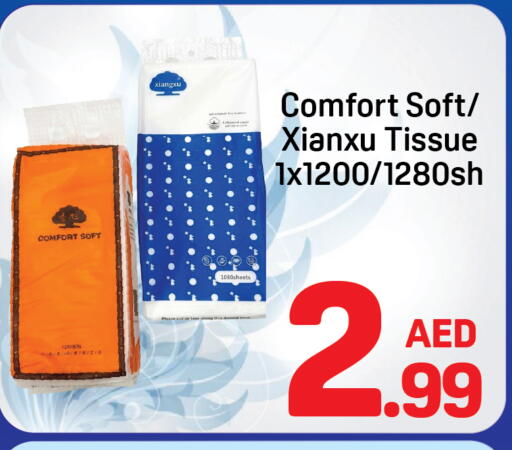 available at Day to Day Department Store in UAE - Sharjah / Ajman