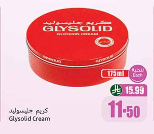 available at أسواق عبد الله العثيم in مملكة العربية السعودية, السعودية, سعودية - تبوك