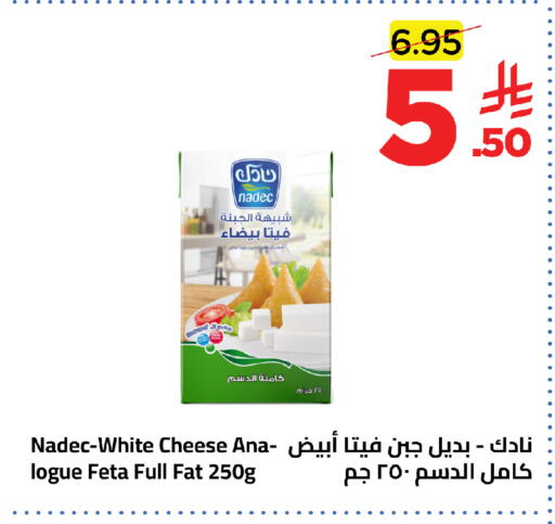 available at وهج مارت in مملكة العربية السعودية, السعودية, سعودية - جدة