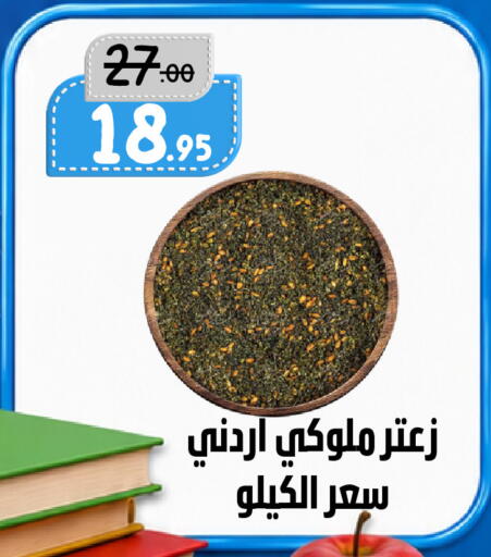 available at بن جحلان - أمام مصلى العيد in مملكة العربية السعودية, السعودية, سعودية - تبوك