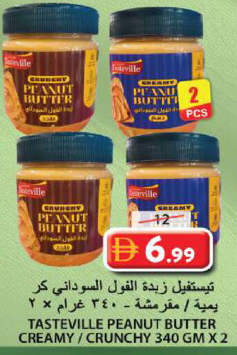 available at Grand Hyper Market in UAE - Sharjah / Ajman