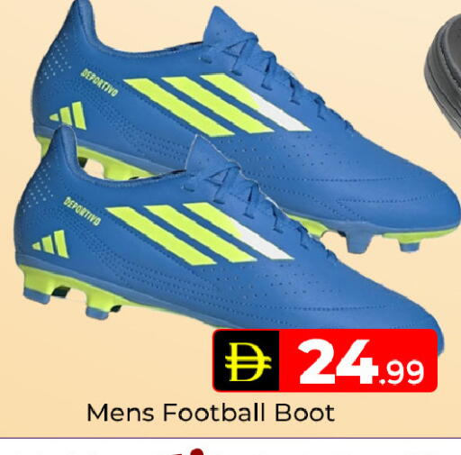 available at Mubarak Hypermarket Sharjah in UAE - Sharjah / Ajman