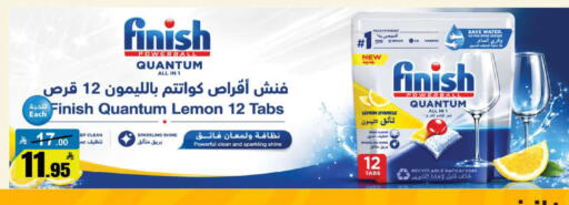 Lemon available at Hypermarket Stor in KSA, Saudi Arabia, Saudi - Buraidah