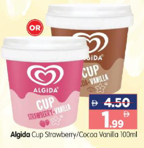 Strawberry Vanilla available at هايبر ماركت المدينة in الإمارات العربية المتحدة , الامارات - أبو ظبي