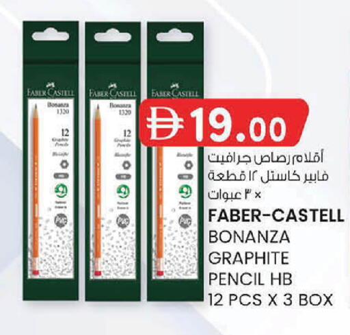 available at K.M Hypermarket in UAE - Sharjah / Ajman