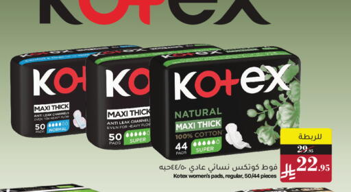 available at Mira Mart Mall in KSA, Saudi Arabia, Saudi - Jeddah