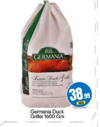 available at BIGmart in UAE - Dubai