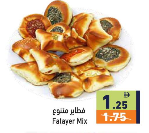 available at أسواق رامز in الإمارات العربية المتحدة , الامارات - دبي
