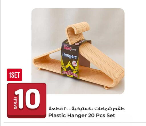available at روابي هايبرماركت in قطر - الخور
