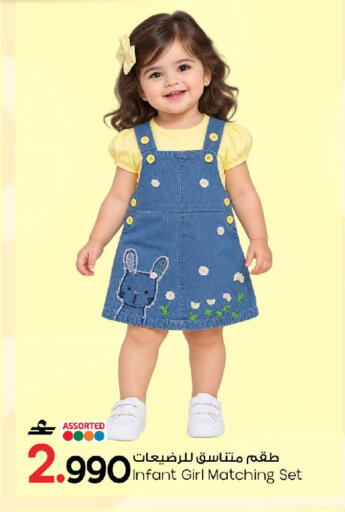 available at MARK & SAVE in Oman - Muscat