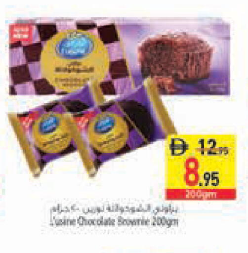 available at Safeer Market in UAE - Dubai