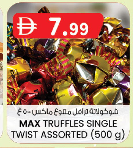 available at K.M Hypermarket in UAE - Sharjah / Ajman