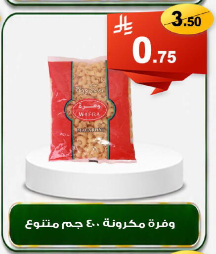 available at المتسوق الذكى in مملكة العربية السعودية, السعودية, سعودية - خميس مشيط