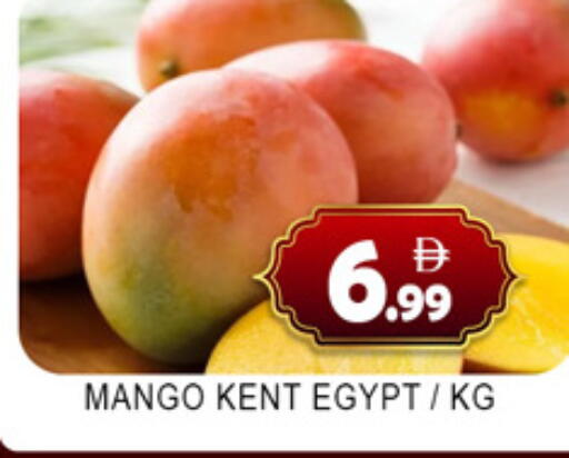 Mango from Egypt available at Lucky Center in UAE - Sharjah / Ajman