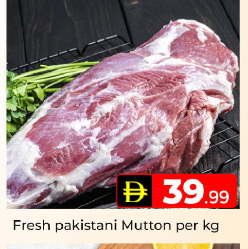 available at Mubarak Hypermarket Sharjah in UAE - Sharjah / Ajman