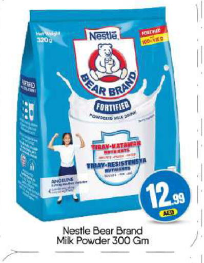 available at BIGmart in UAE - Dubai
