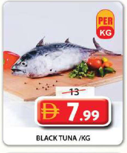 available at Grand Hyper Market in UAE - Sharjah / Ajman
