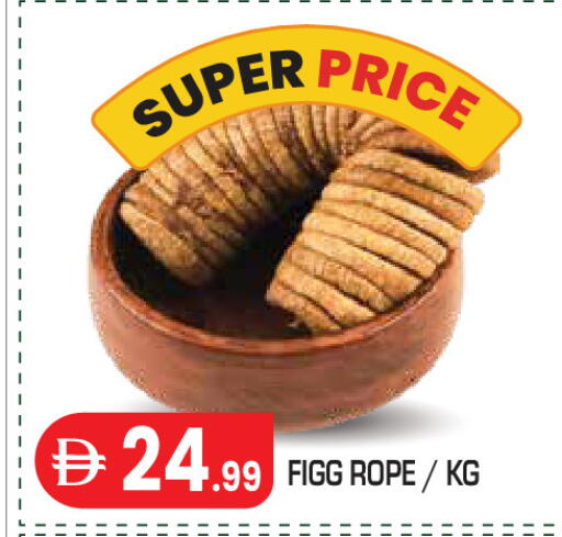 available at Baniyas Spike  in UAE - Abu Dhabi