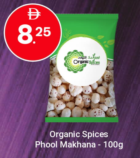 available at Grand Emirates Market in UAE - Abu Dhabi