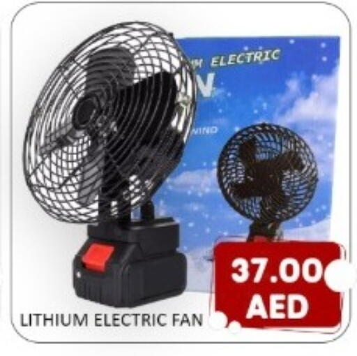 available at GREEN GIFT DEPARTMENT STORE in UAE - Abu Dhabi