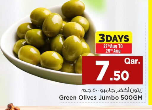 available at Mark & Save  in Qatar - Al Wakra