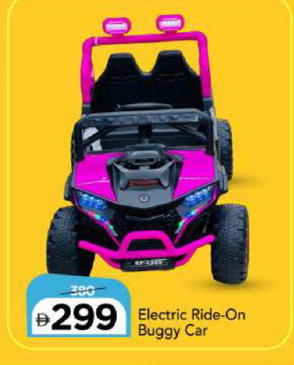 available at Mark & Save in UAE - Sharjah / Ajman