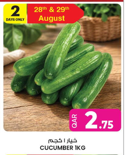 Cucumber available at Ansar Gallery in Qatar - Al Shamal