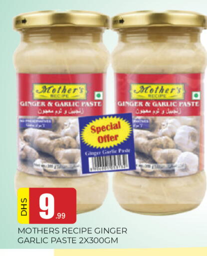 Ginger Garlic available at المدينة in الإمارات العربية المتحدة , الامارات - الشارقة / عجمان