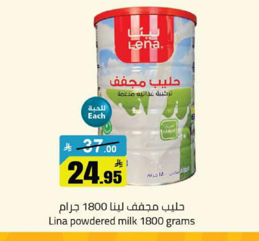 available at مخازن هايبرماركت in مملكة العربية السعودية, السعودية, سعودية - تبوك