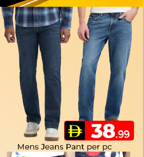 available at Mubarak Hypermarket Sharjah in UAE - Sharjah / Ajman