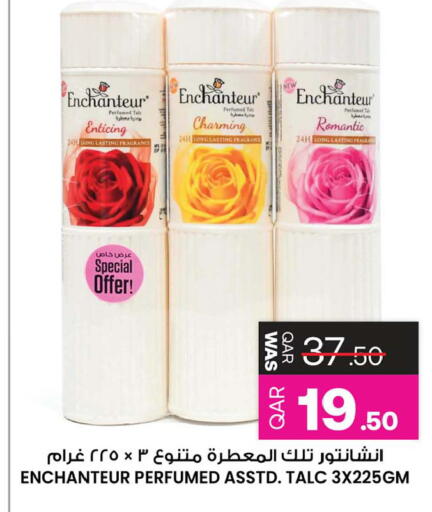 available at Ansar Gallery in Qatar - Al Wakra