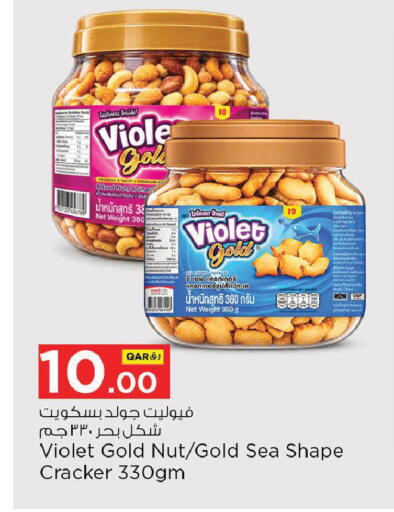 available at Nesto in Qatar - Doha