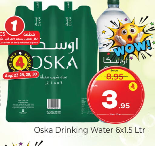 available at مكة هايبرماركت in مملكة العربية السعودية, السعودية, سعودية - جدة