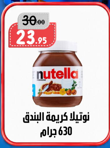 available at بن جحلان - أمام مصلى العيد in مملكة العربية السعودية, السعودية, سعودية - تبوك