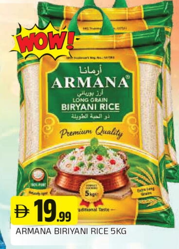available at المدينة in الإمارات العربية المتحدة , الامارات - الشارقة / عجمان