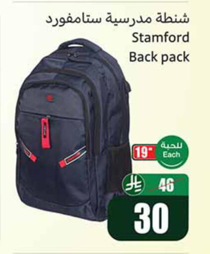 available at أسواق عبد الله العثيم in مملكة العربية السعودية, السعودية, سعودية - تبوك