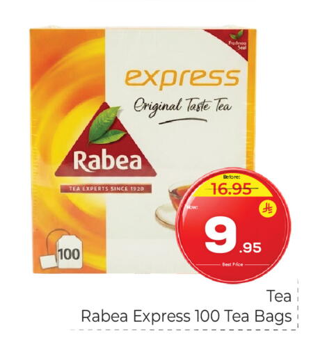 available at Makkah Hypermarket in KSA, Saudi Arabia, Saudi - Riyadh