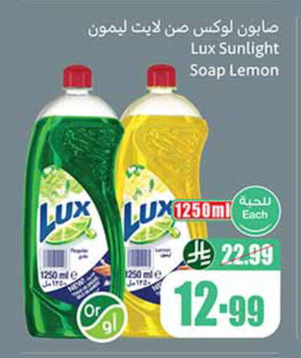 Lemon available at Othaim Markets in KSA, Saudi Arabia, Saudi - Tabuk