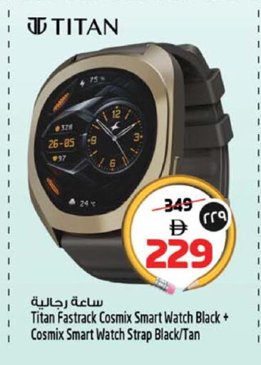 available at SAFARI HYPERMARKET  in UAE - Ras al Khaimah